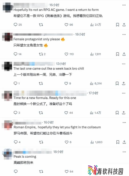 《刺客信条：影》现已发售！一些玩家开始期待《刺客信条：代号Hexe》