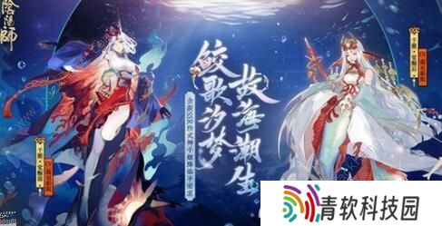 阴阳师SSR千姬立绘 千姬立绘形象预览图片3