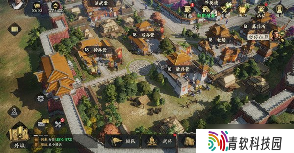 三国群英传策定九州城内建筑怎么升级 城内建筑升级攻略
