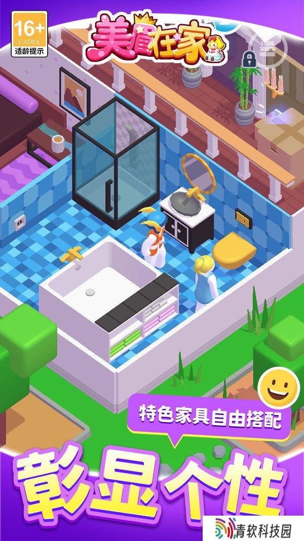美眉在家