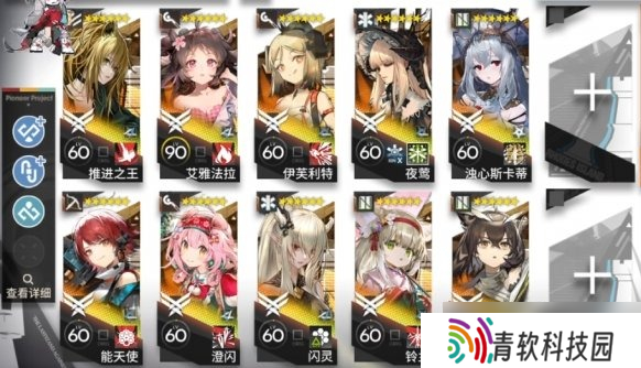 明日方舟CW-EX-8怎么玩,CWEX8突袭高配通关攻略