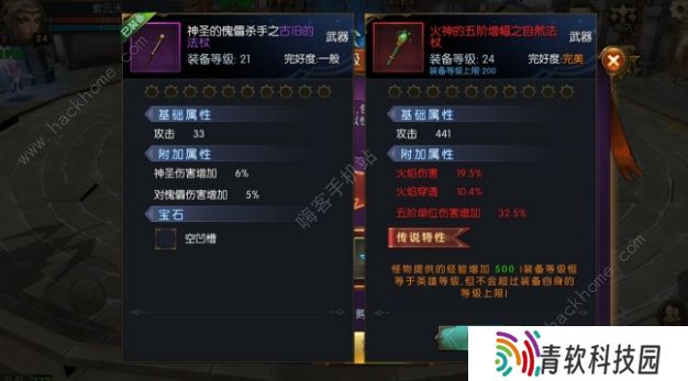 命运女神手游攻略大全 全章节通关新手入门技巧