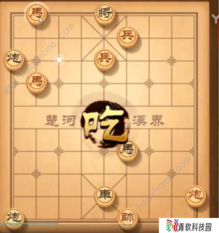 天天象棋残局挑战202期攻略 残局挑战202期步法图图片4
