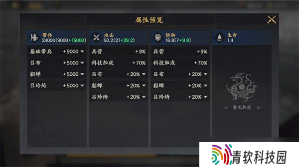 三国群英传策定九州城内建筑怎么升级 城内建筑升级攻略