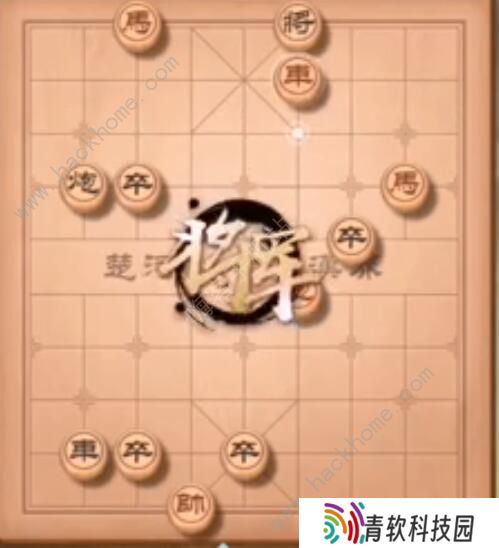 天天象棋残局挑战203期怎么走 残局挑战203期步法图图片7