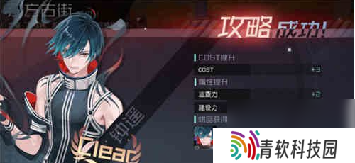 永远的7日之都钟遥 永远的7日之都钟遥支线该攻略介绍