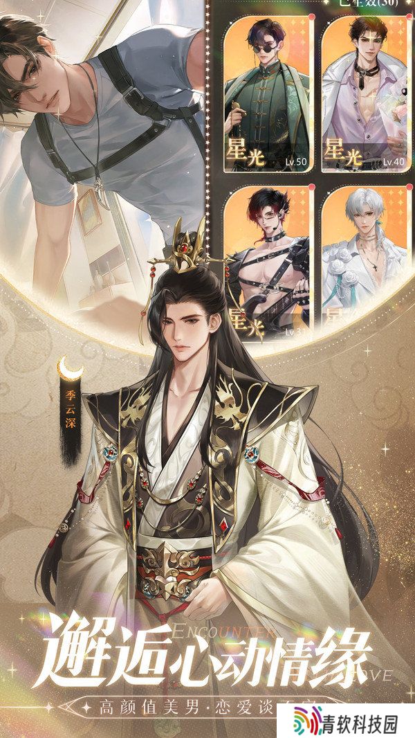 无限梦境最新版