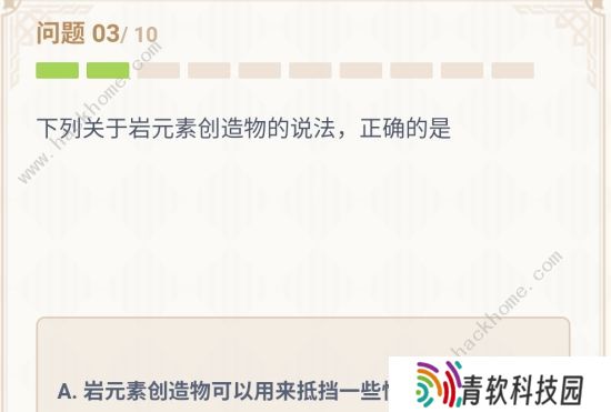 原神派蒙的十万个为什么答案大全：全题目和答案奖励总汇