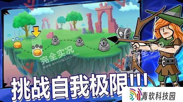 小小兵团