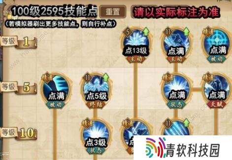 航海王燃烧意志新世界库赞技能加点攻略 满级新世界库赞技能加点图图片3