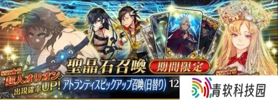 fgo2021国服活动顺序表 2021未来活动一览图片4
