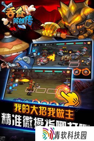 吞食英雄传攻略大全 新手少走弯路技巧总汇
