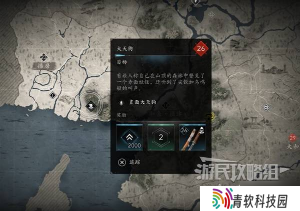 《刺客信条影》妖怪支线任务攻略 妖怪支线怎么做