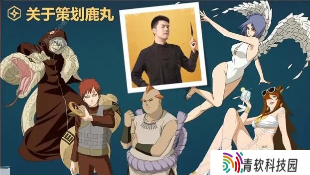 火影忍者手游2021年新春忍者爆料 2021年新春忍者详解图片3