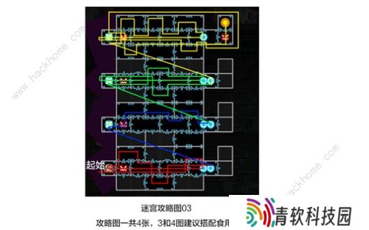 崩坏学园2夜与轮回的迷宫攻略大全 全关卡路线通关教程总汇图片3