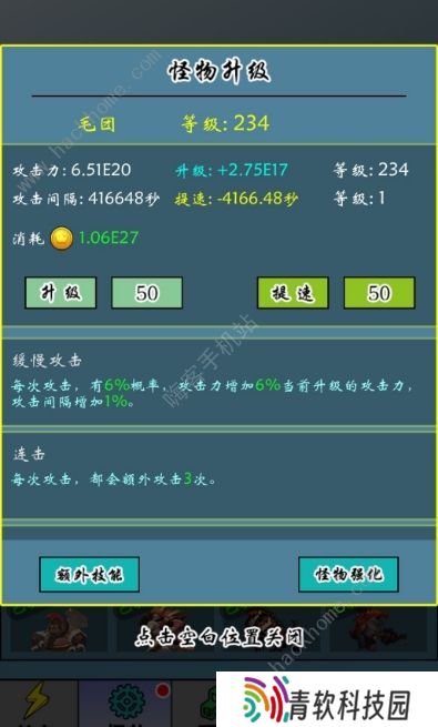 买怪打装备攻略大全 新手少走弯路技巧总汇图片2