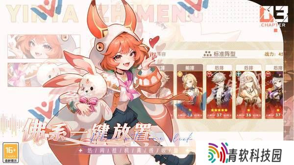 银鸦之梦官网版