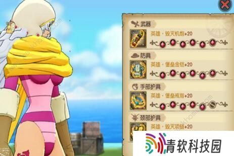 航海王燃烧意志奶昔攻略大全 奶昔斯慕吉装备、附魂、宝石推荐图片2