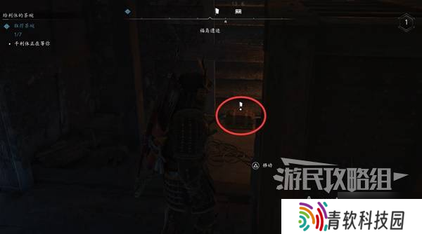 《刺客信条影》众家之纹支线任务攻略 众家之纹支线怎么做