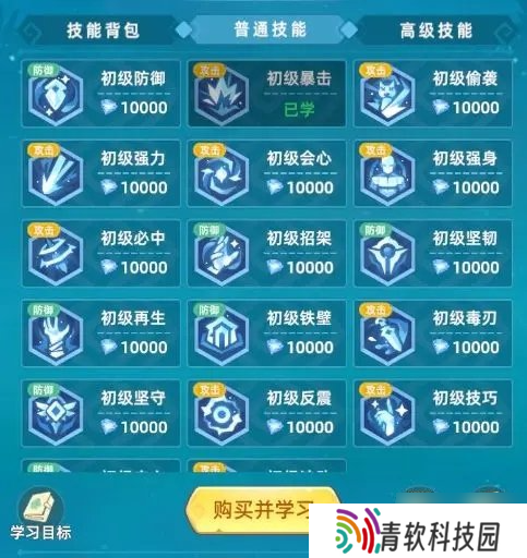 猎风传说宠物怎么养-宠物养成方法