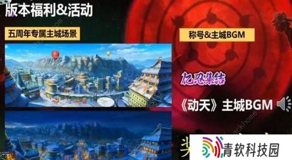 火影忍者手游策划说白面具 白面具详细技能攻略图片4