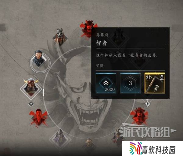 《刺客信条影》给利休的茶碗支线任务攻略 给利休的茶碗支线怎么做