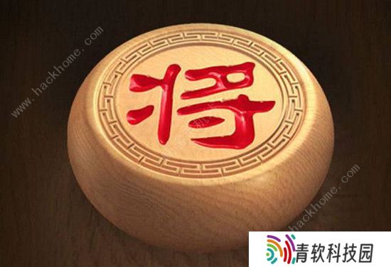 天天象棋残局挑战210期攻略 残局挑战210期步法图图片1