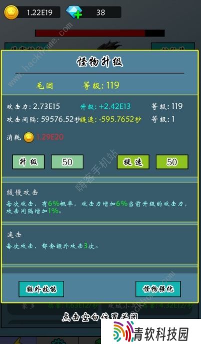 买怪打装备攻略大全 新手少走弯路技巧总汇图片1