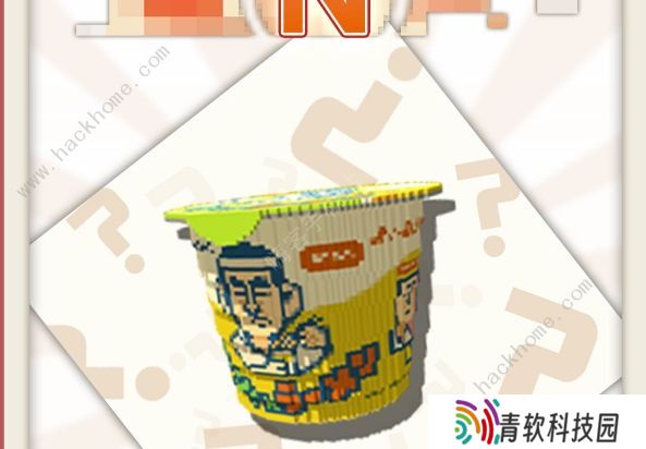 变成大人也不要忘记攻略大全 新手快速通关总汇图片1