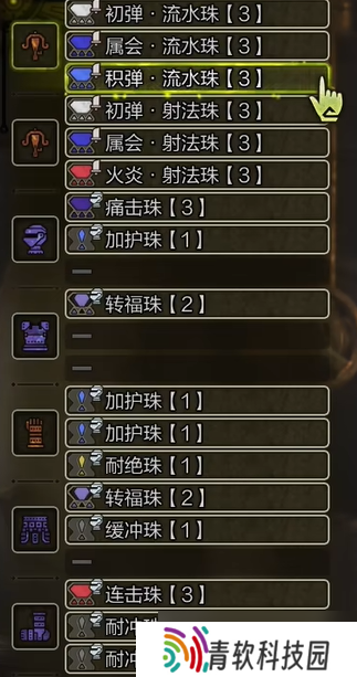 怪物猎人荒野属性轻弩怎么配装-属性轻弩配装攻略