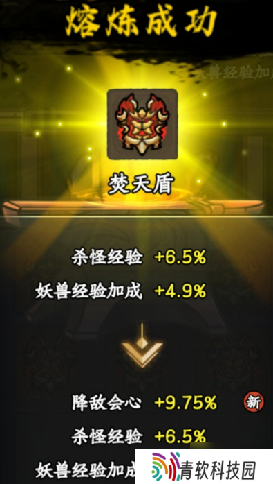 大梦道心录法器装备怎么选择-法器装备选择攻略