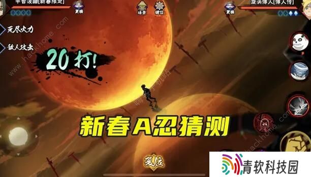 火影忍者手游2021年新春忍者爆料 2021年新春忍者详解图片1