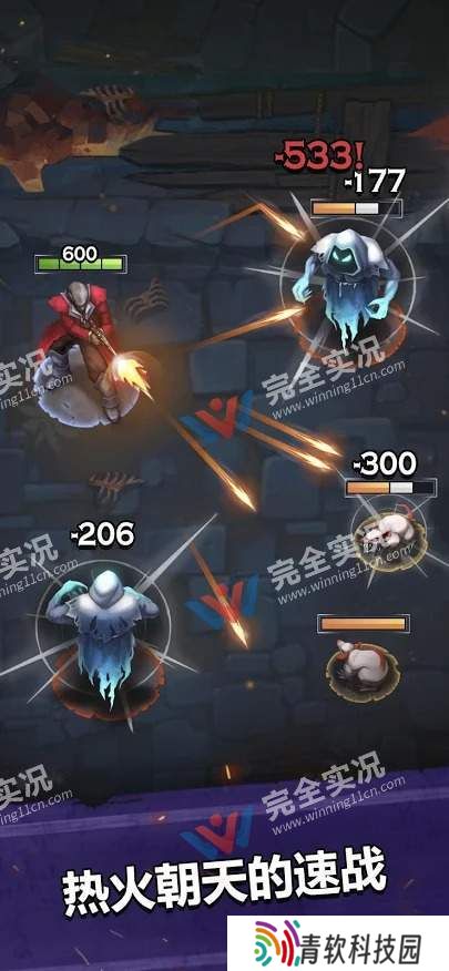 杀死怪物
