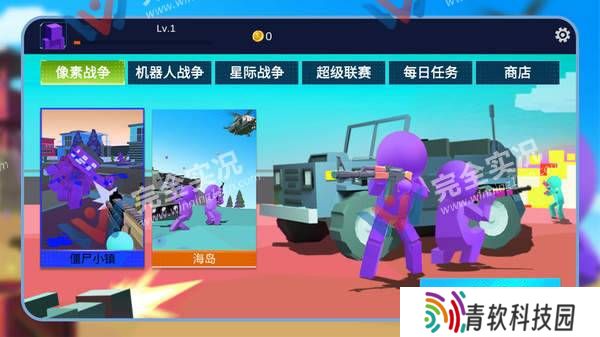 我是神枪兵王