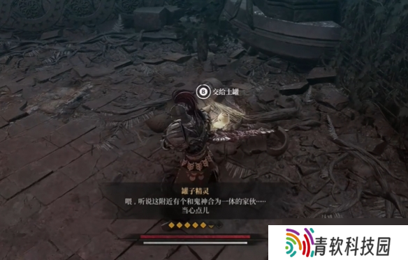《第一狂战士卡赞》土罐位置介绍