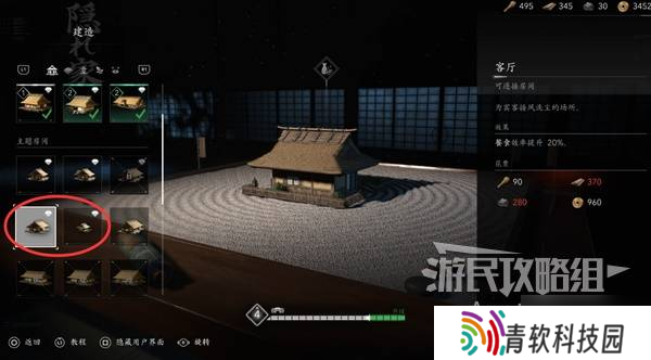 《刺客信条影》给利休的茶碗支线任务攻略 给利休的茶碗支线怎么做