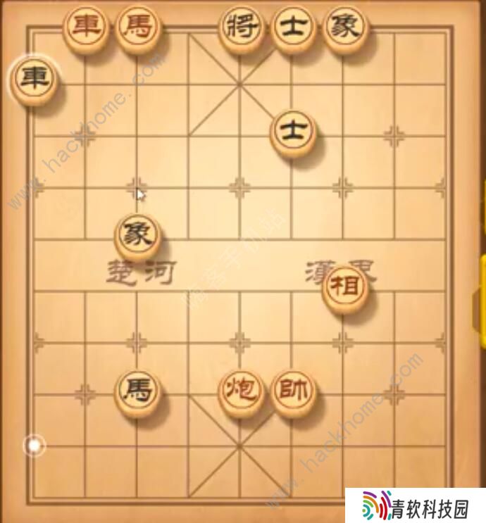 天天象棋残局挑战207期攻略 残局挑战207期步法图图片2