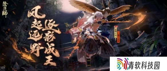 阴阳师SP初翎山风超鬼王攻略 SP初翎山风超鬼王阵容推荐