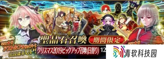 fgo2021国服活动顺序表 2021未来活动一览图片2