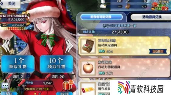 FGO圣诞无限池2020攻略 圣诞无限池2020速刷建议图片2