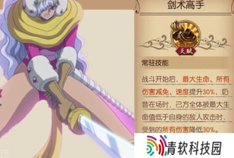 航海王燃烧意志奶昔攻略大全 奶昔斯慕吉装备、附魂、宝石推荐图片3