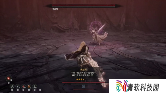 《第一狂战士卡赞》最终boss介绍