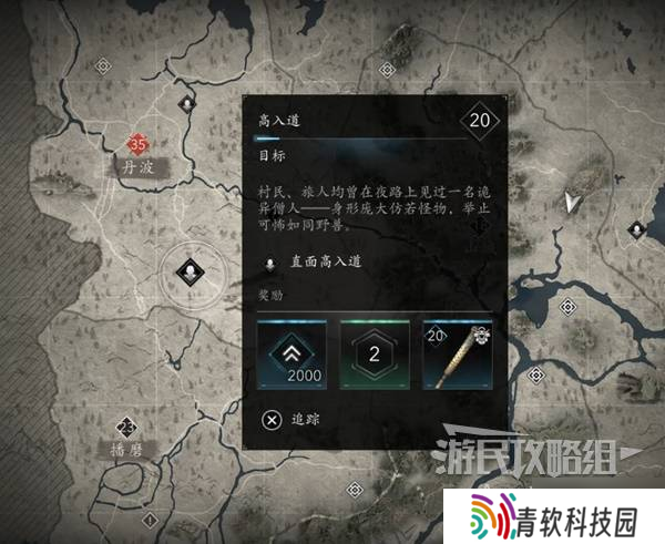 《刺客信条影》妖怪支线任务攻略 妖怪支线怎么做