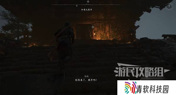 《刺客信条影》妖怪支线任务攻略 妖怪支线怎么做