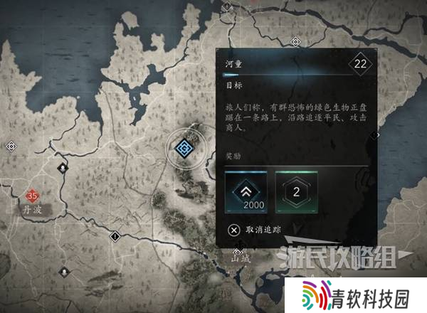 《刺客信条影》妖怪支线任务攻略 妖怪支线怎么做