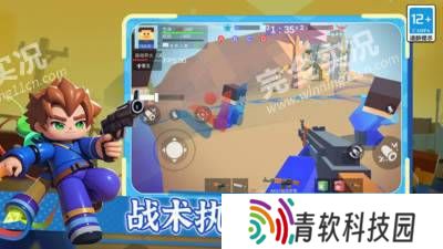 我才是枪神