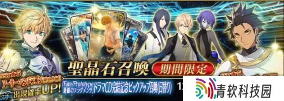 fgo2021国服活动顺序表 2021未来活动一览