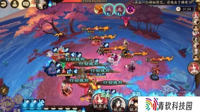 阴阳师山风历练成王挑战怎么过 山风历练成王挑战攻略图片2