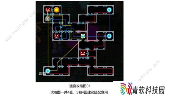 崩坏学园2夜与轮回的迷宫攻略大全 全关卡路线通关教程总汇图片5
