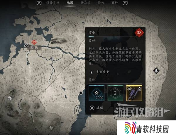 《刺客信条影》妖怪支线任务攻略 妖怪支线怎么做